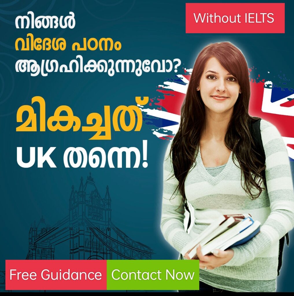 uk education consultants in kochi